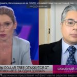 Shrinkflation and supply chains - RTVI with dennis Consorte